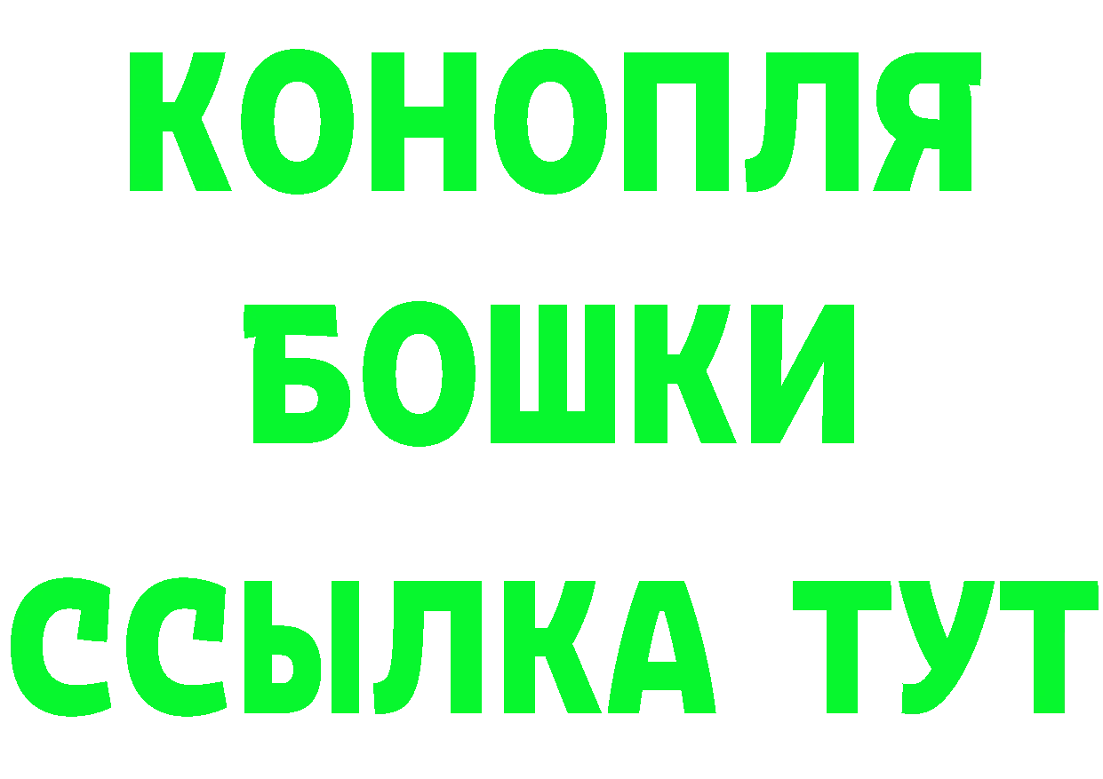 Кетамин VHQ зеркало дарк нет гидра Межгорье