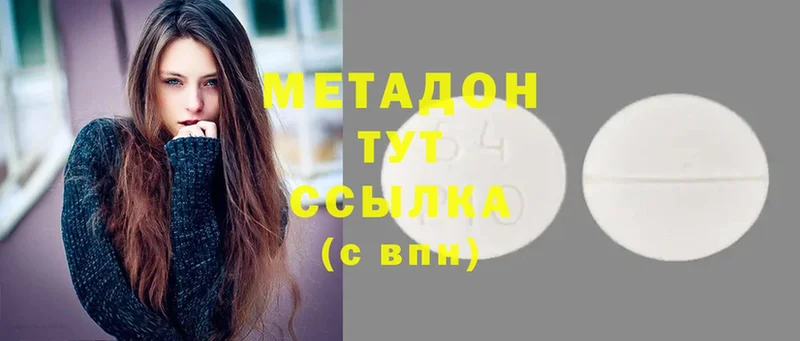 Метадон мёд  Межгорье 